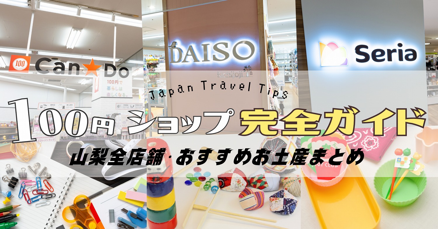 shopping-100_2025_01