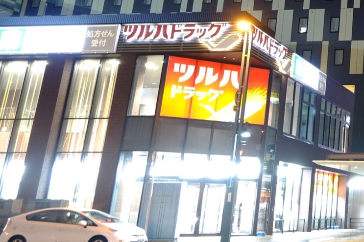 shopping-drugstore_2025_04