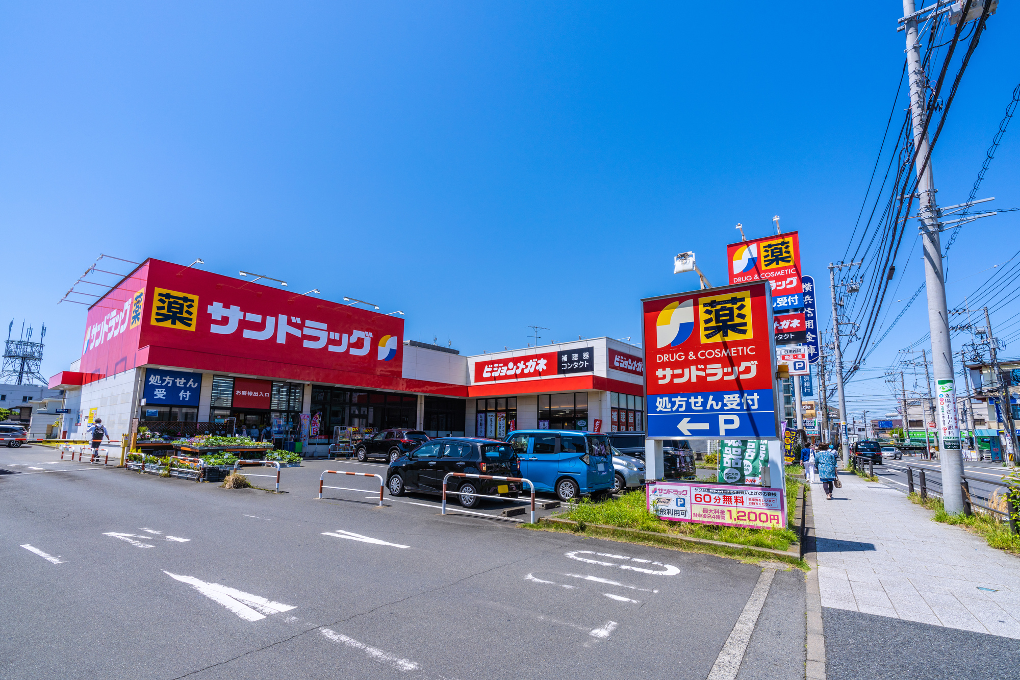 shopping-drugstore_2025_05