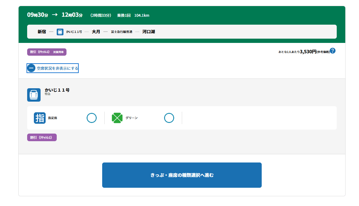 画像に alt 属性が指定されていません。ファイル名: 20250130_40.png