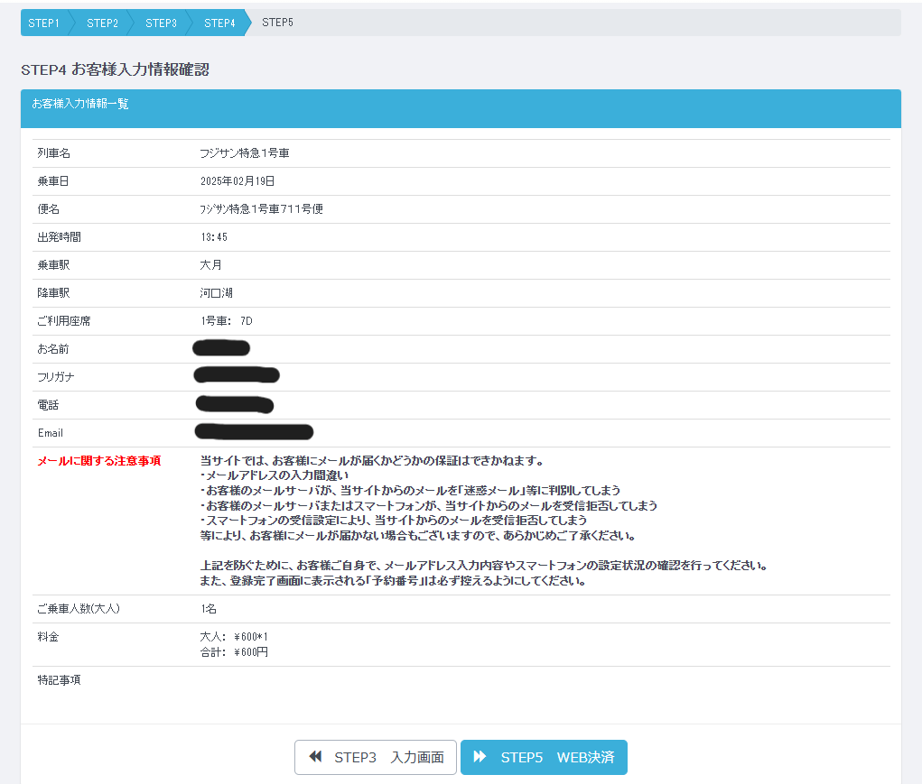 画像に alt 属性が指定されていません。ファイル名: 20250130_18.png